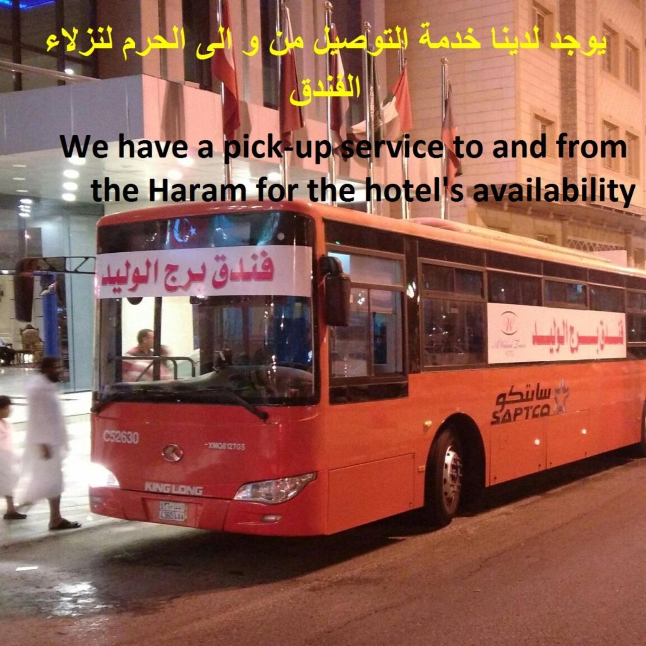 Al Waleed Tower Hotel Mecca 外观 照片